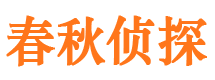 贡井婚外情调查